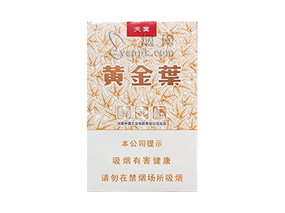 黄金叶(天叶侧旋版)