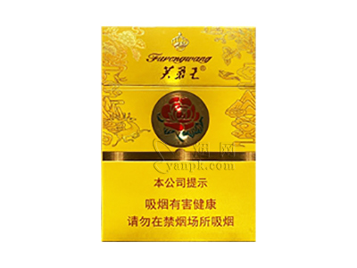 芙蓉王(荣耀中支)