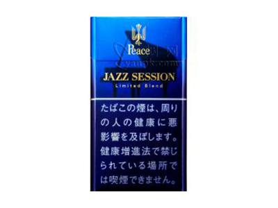 和平(爵士音乐节日本限量版)