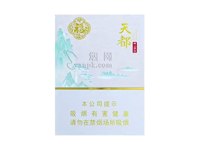 黄山(天都中支癸卯贺岁版)