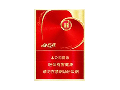 双喜(勿忘我)