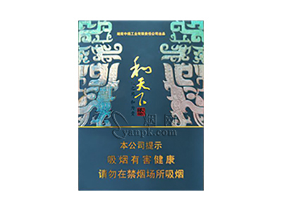 白沙(和天下尊品中支)