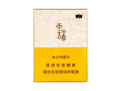 云烟(大云端中支)
