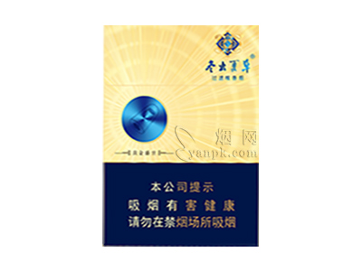 冬虫夏草(黄金盛世中支)