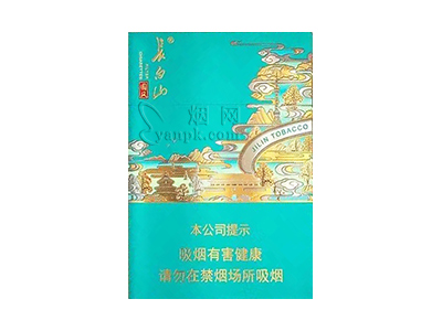 长白山(国风中支)