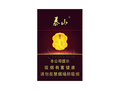 泰山(佛光)