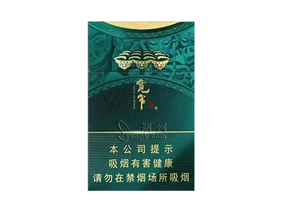 宽窄(三星堆)