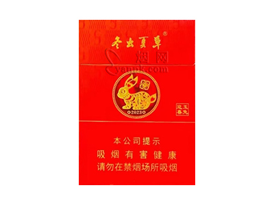 冬虫夏草(红中支2023兔年贺岁版)