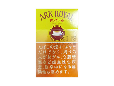 船长(茶味日版)