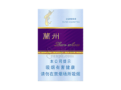 兰州(新尚)