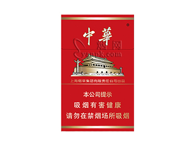 中华(硬癸卯兔年贺岁版)
