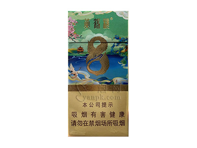 黄鹤楼(梦之韵8号)