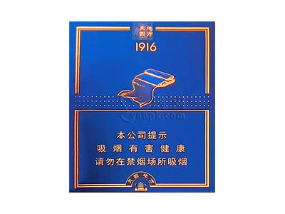 黄鹤楼(天圆地方)