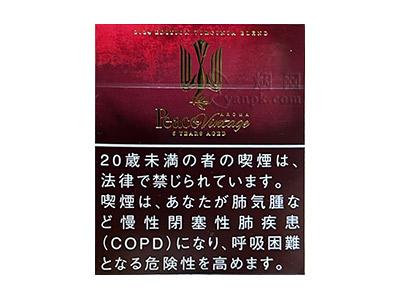 和平(红铁盒日本限定版)