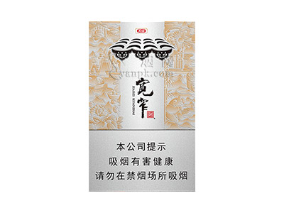 娇子(宽窄天成)