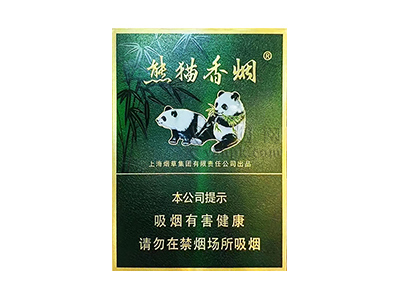 熊猫(典藏中支)