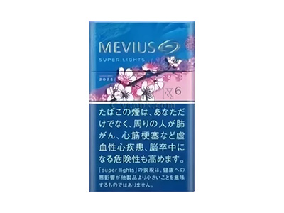 七星(樱花限定6mg2025日税版)