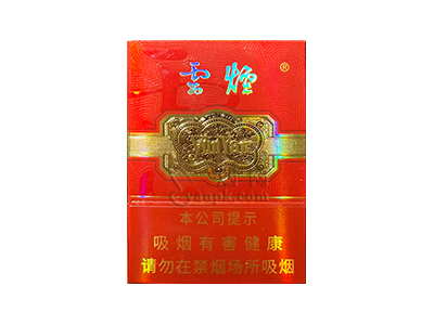 云烟(珍品74mm)
