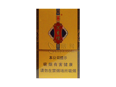 华商(沉香硬)