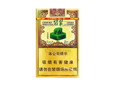 玉溪(软翡翠)