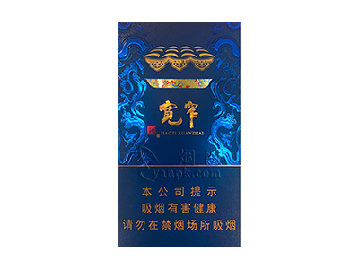 娇子(宽窄锦上细支)