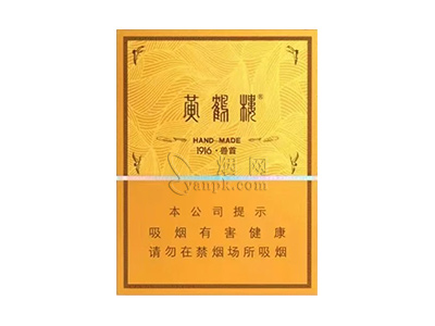 黄鹤楼(1916兽首)