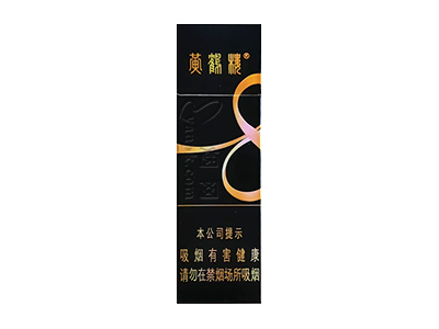 黄鹤楼(冰咖)