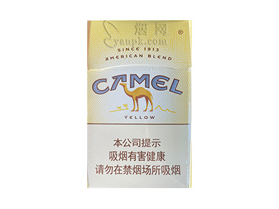 骆驼(硬黄中免版)