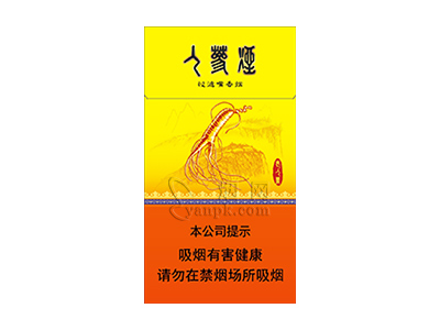 长白山(老人参细支)