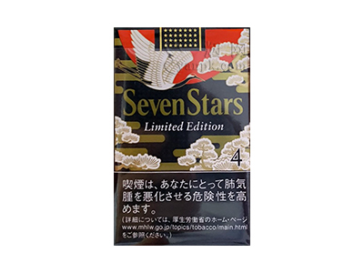 七星(4mg软限定版)