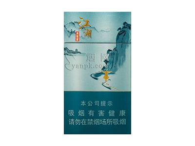 黄鹤楼(江湖)