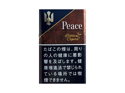 和平(小雪茄限定版)