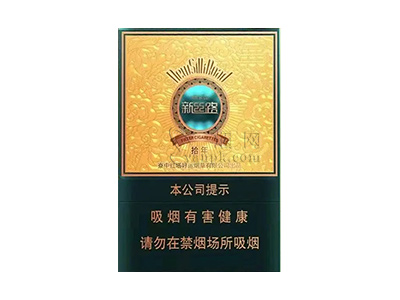 新丝路(拾年)