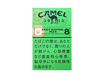 骆驼(雪梨爆珠8mg日版)