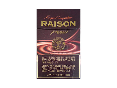RAISON(Presso6mg)