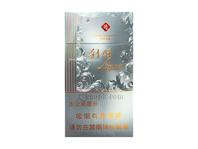 利群(阳光铂金细支)