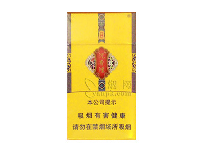 华商(沉香硬细支)