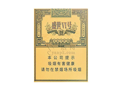 长城(盛世6号新版)