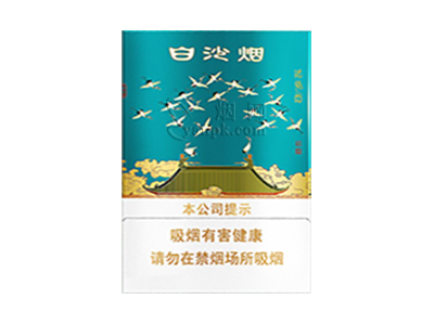 白沙(瑞中支)