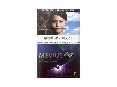 梅比乌斯(蓝莓5mg澳门版)