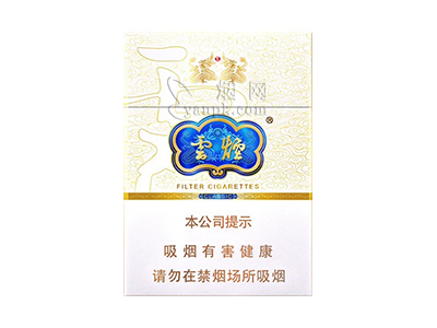 云烟(中支云龙)