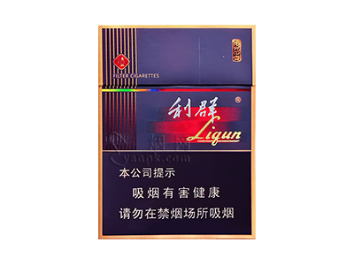 利群(阳光中支)