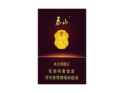 泰山(拂光金中支)