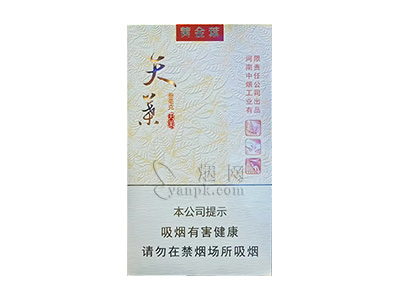 黄金叶(天叶细支3mg)