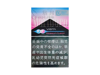 万宝路(樱花双爆珠日版)