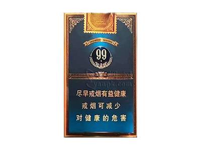 云烟(细支小重九)