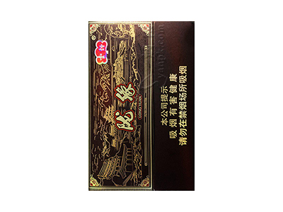 云烟(陇缘)